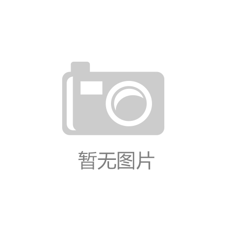 海阳科技：以尼龙6新材料为主线多元发展 努力成为中国尼龙行业