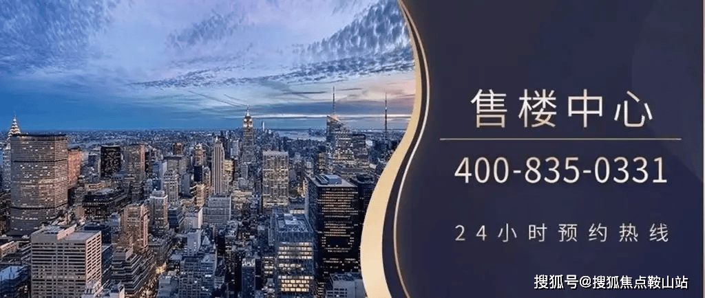 官方热线华晖云门售楼处电话-华晖云门官方网站-营销中心欢迎您